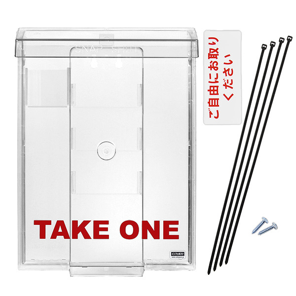「SNAP SHUT」透明と付属品